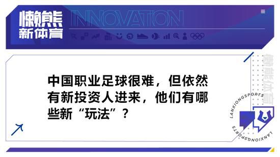 因此就各方面情况来看，拜仁想在1月份完成转会是非常困难的，但他们愿意尝试。